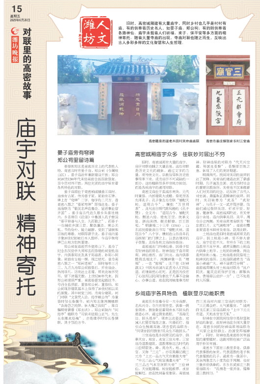 ****处理标记：[page]时， 字段 [] 在数据源中没有找到! ****