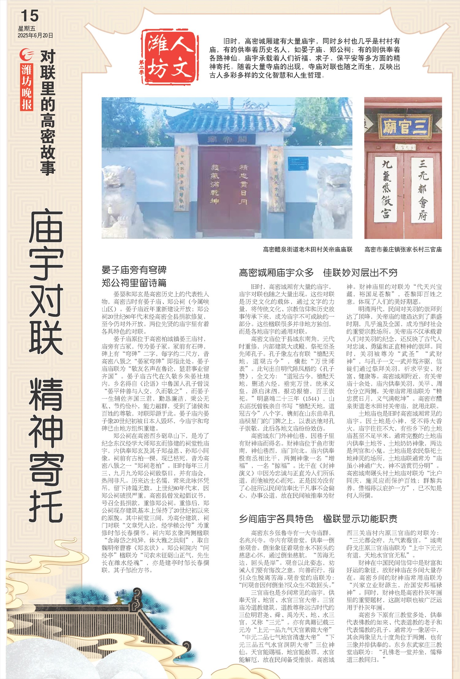 ****处理标记：[page]时， 字段 [] 在数据源中没有找到! ****