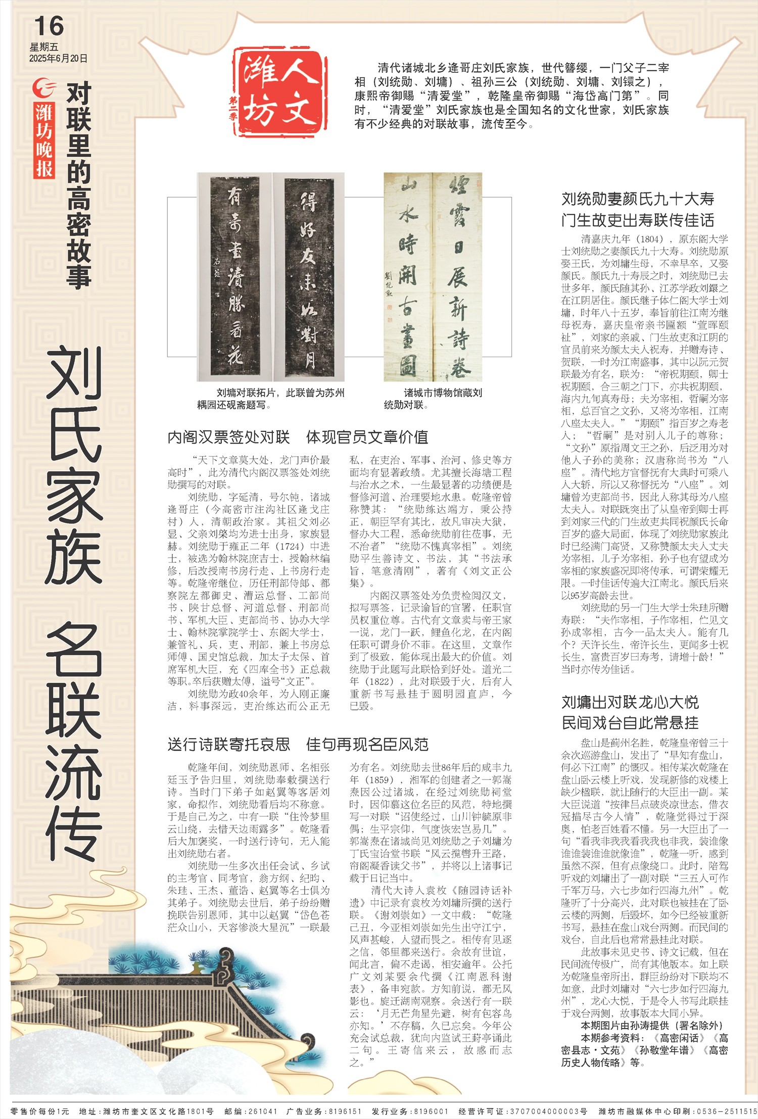 ****处理标记：[page]时， 字段 [] 在数据源中没有找到! ****
