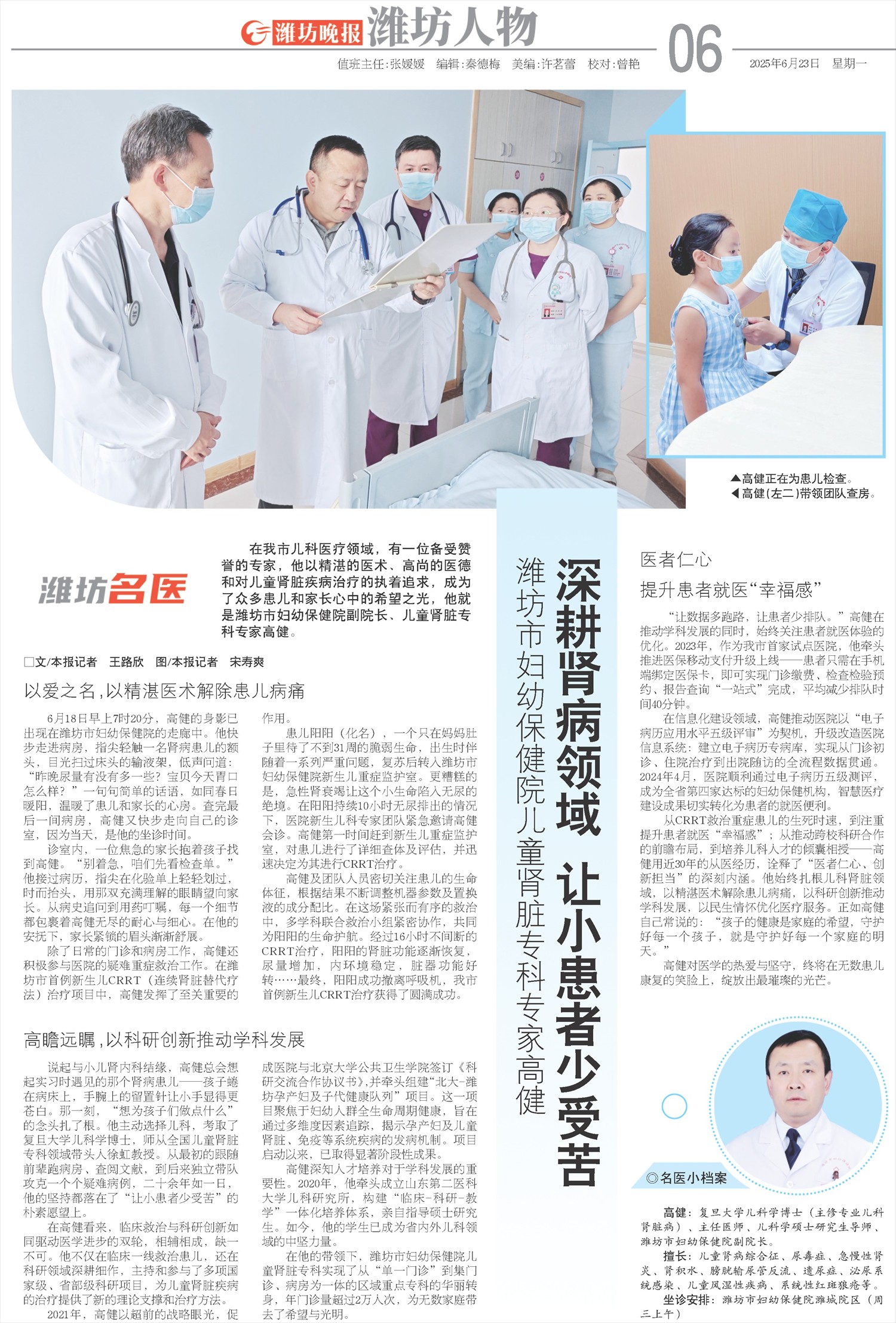 ****处理标记：[page]时， 字段 [] 在数据源中没有找到! ****