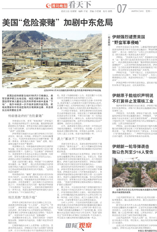 ****处理标记：[page]时， 字段 [] 在数据源中没有找到! ****