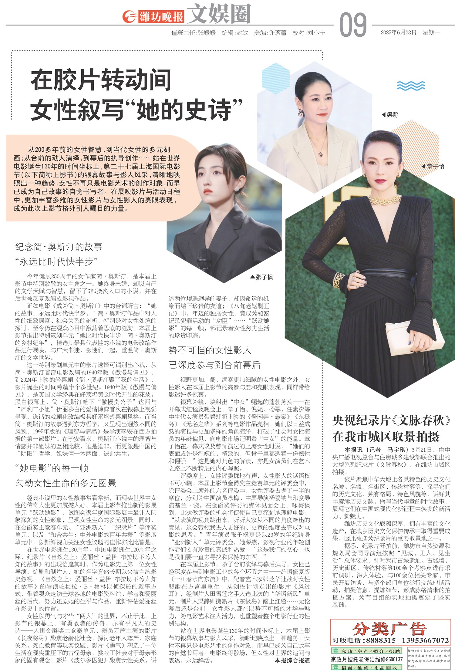 ****处理标记：[page]时， 字段 [] 在数据源中没有找到! ****
