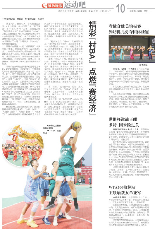 ****处理标记：[page]时， 字段 [] 在数据源中没有找到! ****