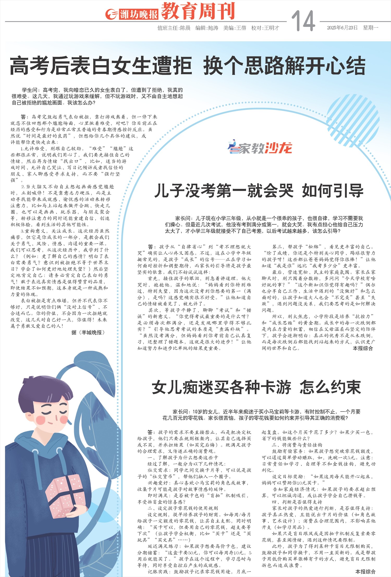 ****处理标记：[page]时， 字段 [] 在数据源中没有找到! ****