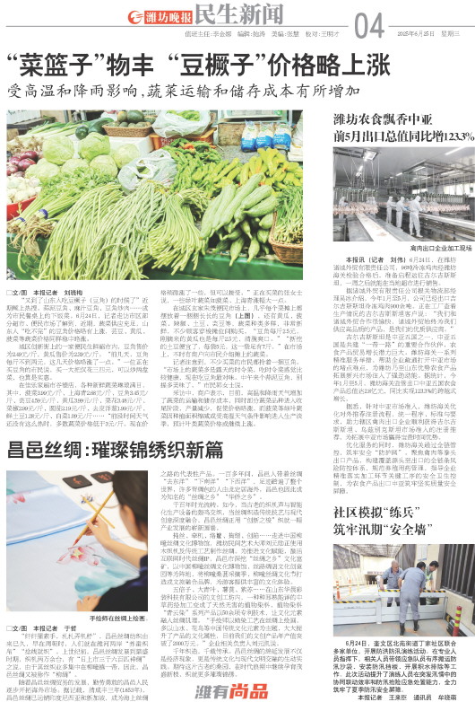 ****处理标记：[page]时， 字段 [] 在数据源中没有找到! ****