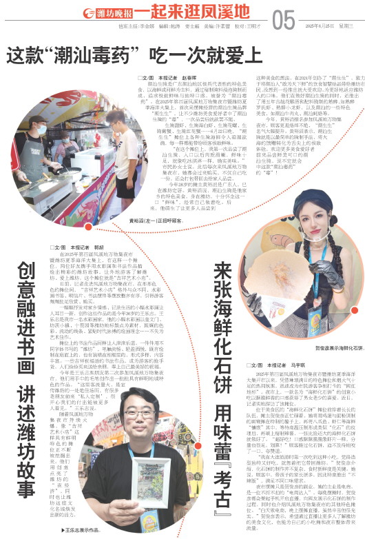 ****处理标记：[page]时， 字段 [] 在数据源中没有找到! ****