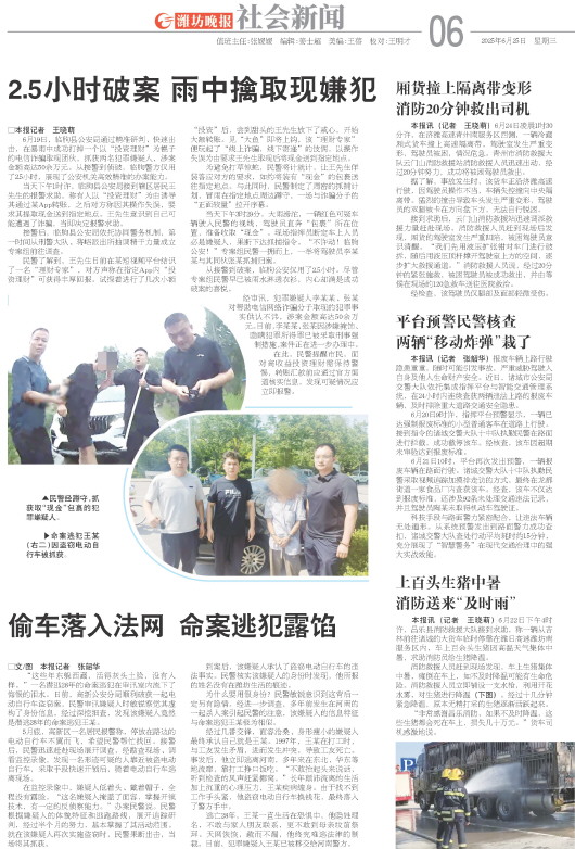 ****处理标记：[page]时， 字段 [] 在数据源中没有找到! ****