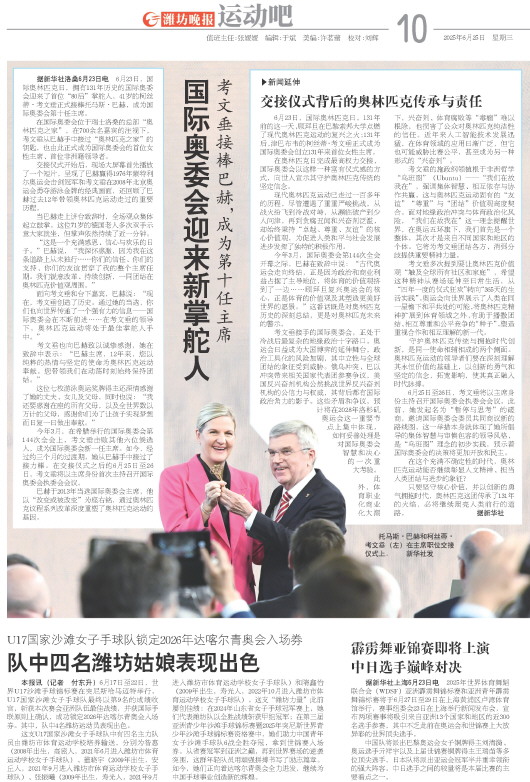 ****处理标记：[page]时， 字段 [] 在数据源中没有找到! ****