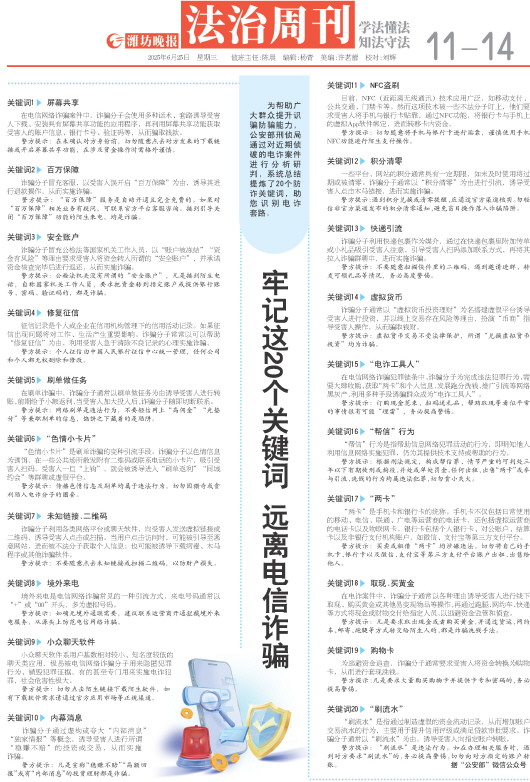 ****处理标记：[page]时， 字段 [] 在数据源中没有找到! ****