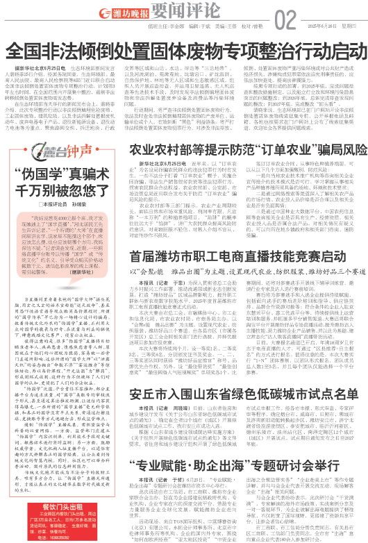 ****处理标记：[page]时， 字段 [] 在数据源中没有找到! ****