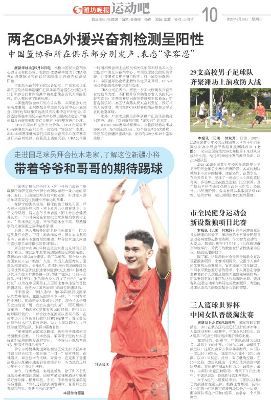 ****处理标记：[page]时， 字段 [] 在数据源中没有找到! ****