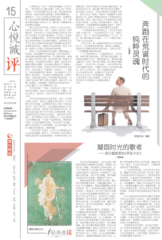****处理标记：[page]时， 字段 [] 在数据源中没有找到! ****