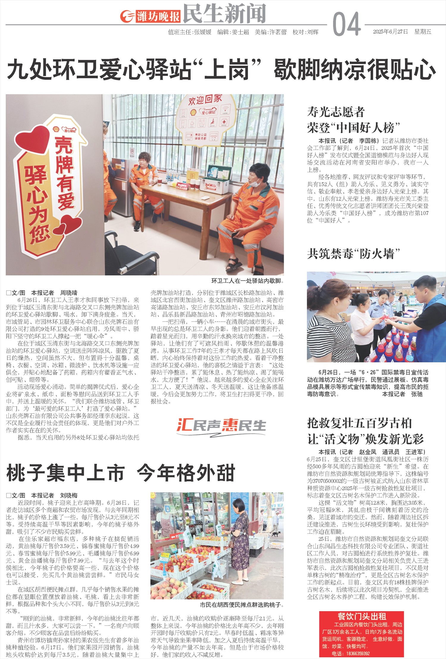****处理标记：[page]时， 字段 [] 在数据源中没有找到! ****