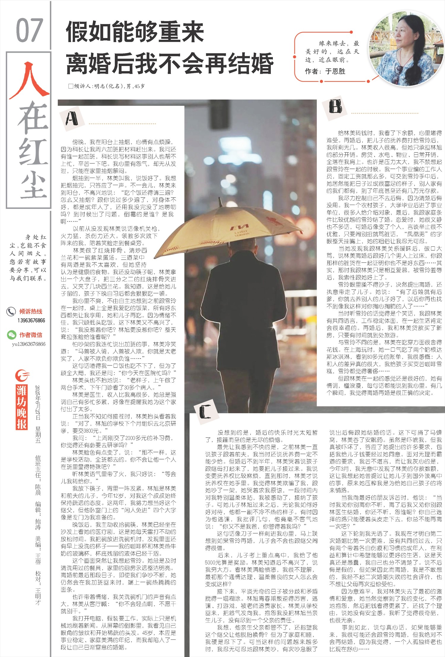 ****处理标记：[page]时， 字段 [] 在数据源中没有找到! ****