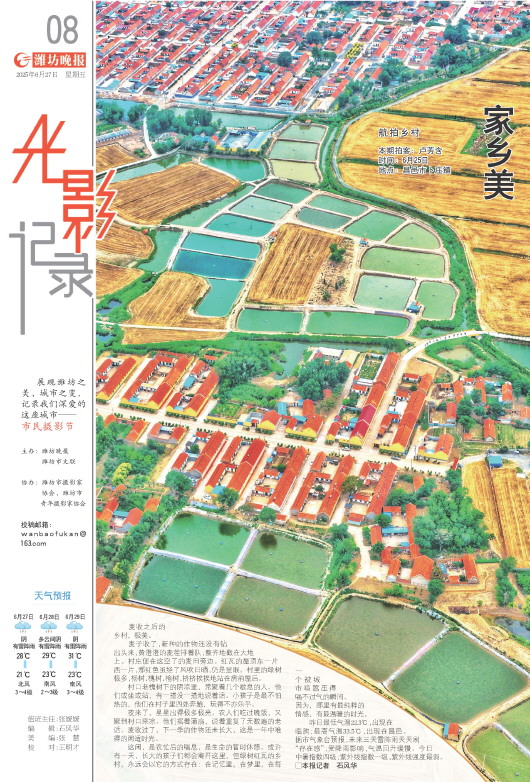 ****处理标记：[page]时， 字段 [] 在数据源中没有找到! ****