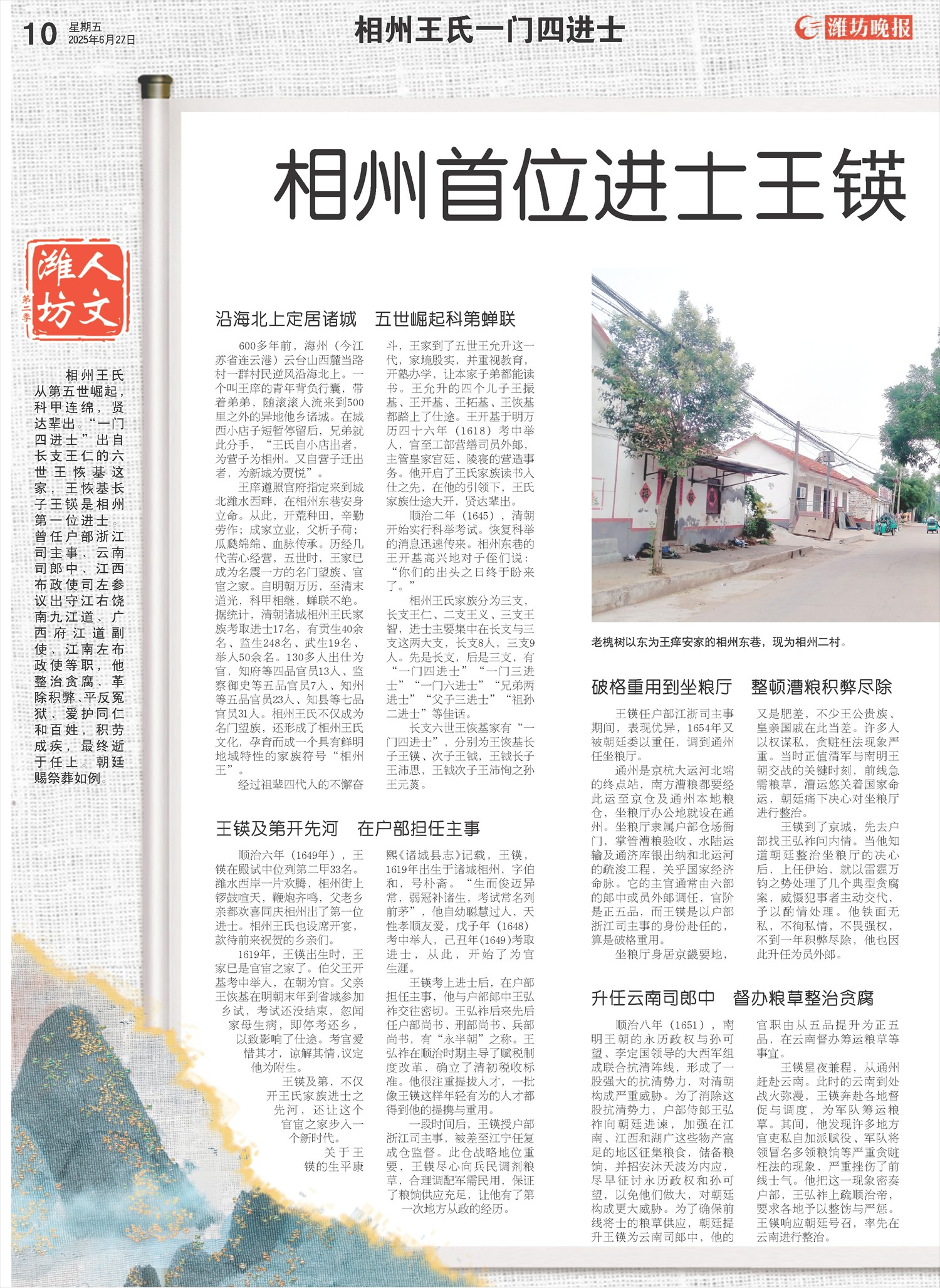 ****处理标记：[page]时， 字段 [] 在数据源中没有找到! ****