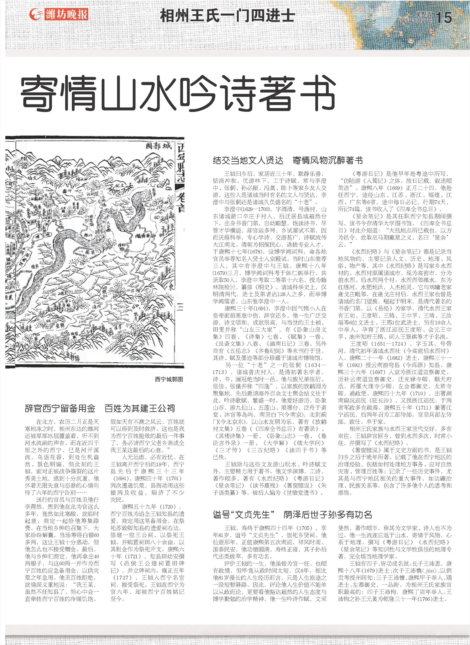 ****处理标记：[page]时， 字段 [] 在数据源中没有找到! ****