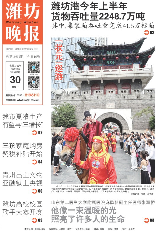 ****处理标记：[page]时， 字段 [] 在数据源中没有找到! ****