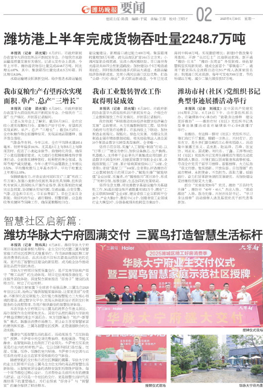 ****处理标记：[page]时， 字段 [] 在数据源中没有找到! ****