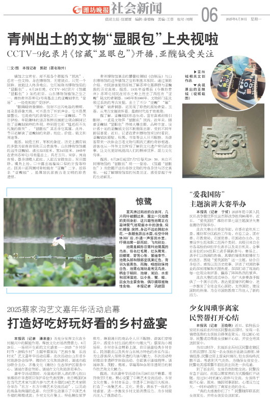 ****处理标记：[page]时， 字段 [] 在数据源中没有找到! ****