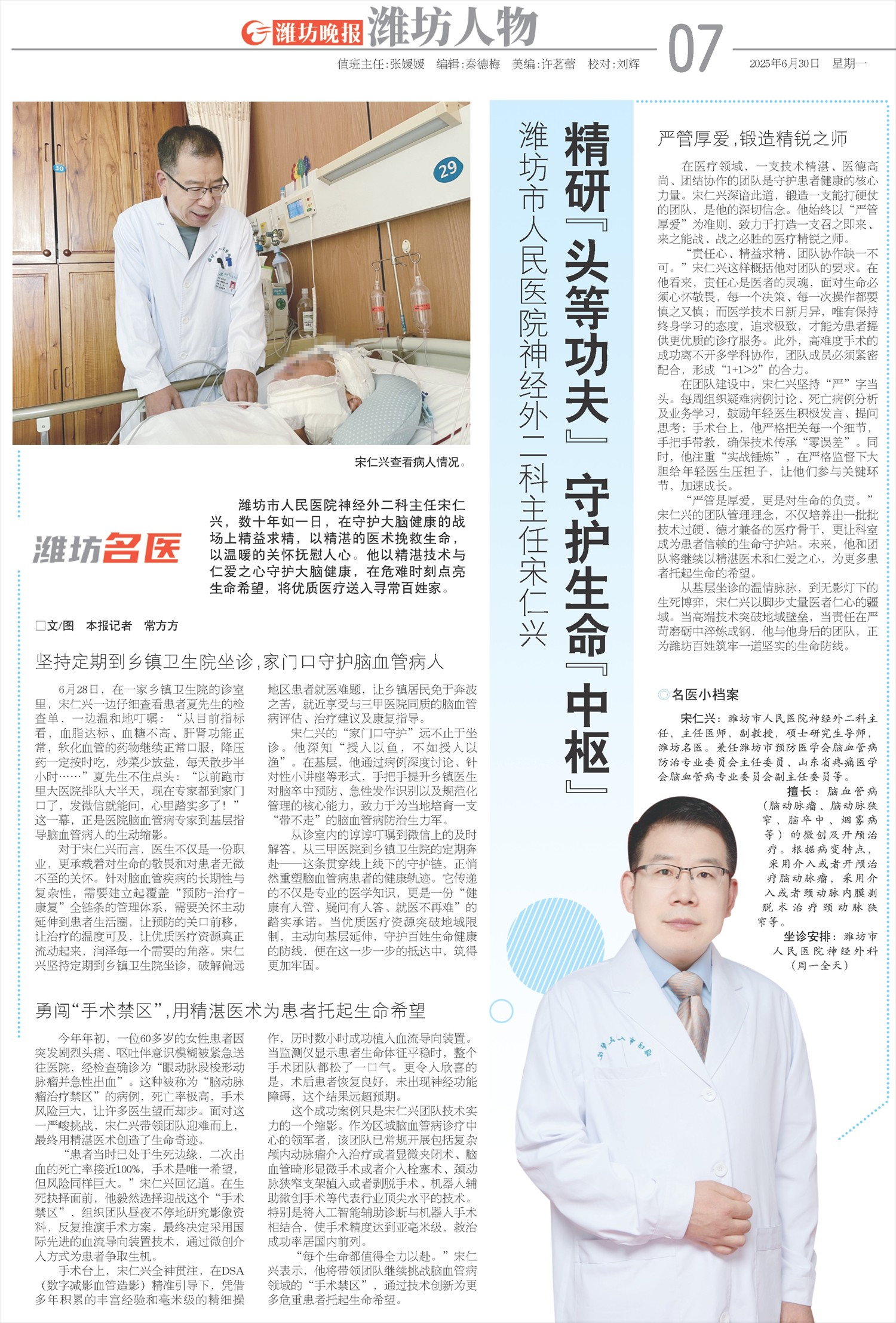 ****处理标记：[page]时， 字段 [] 在数据源中没有找到! ****