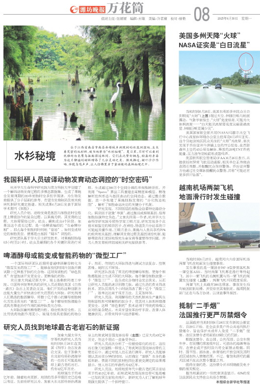 ****处理标记：[page]时， 字段 [] 在数据源中没有找到! ****
