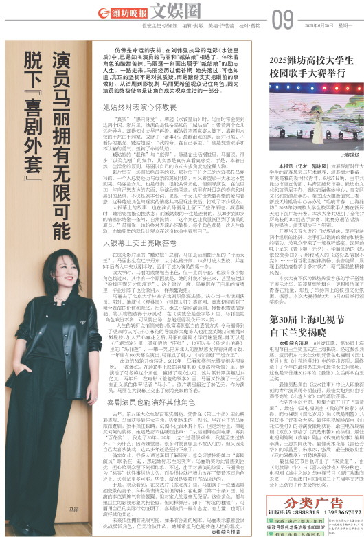 ****处理标记：[page]时， 字段 [] 在数据源中没有找到! ****