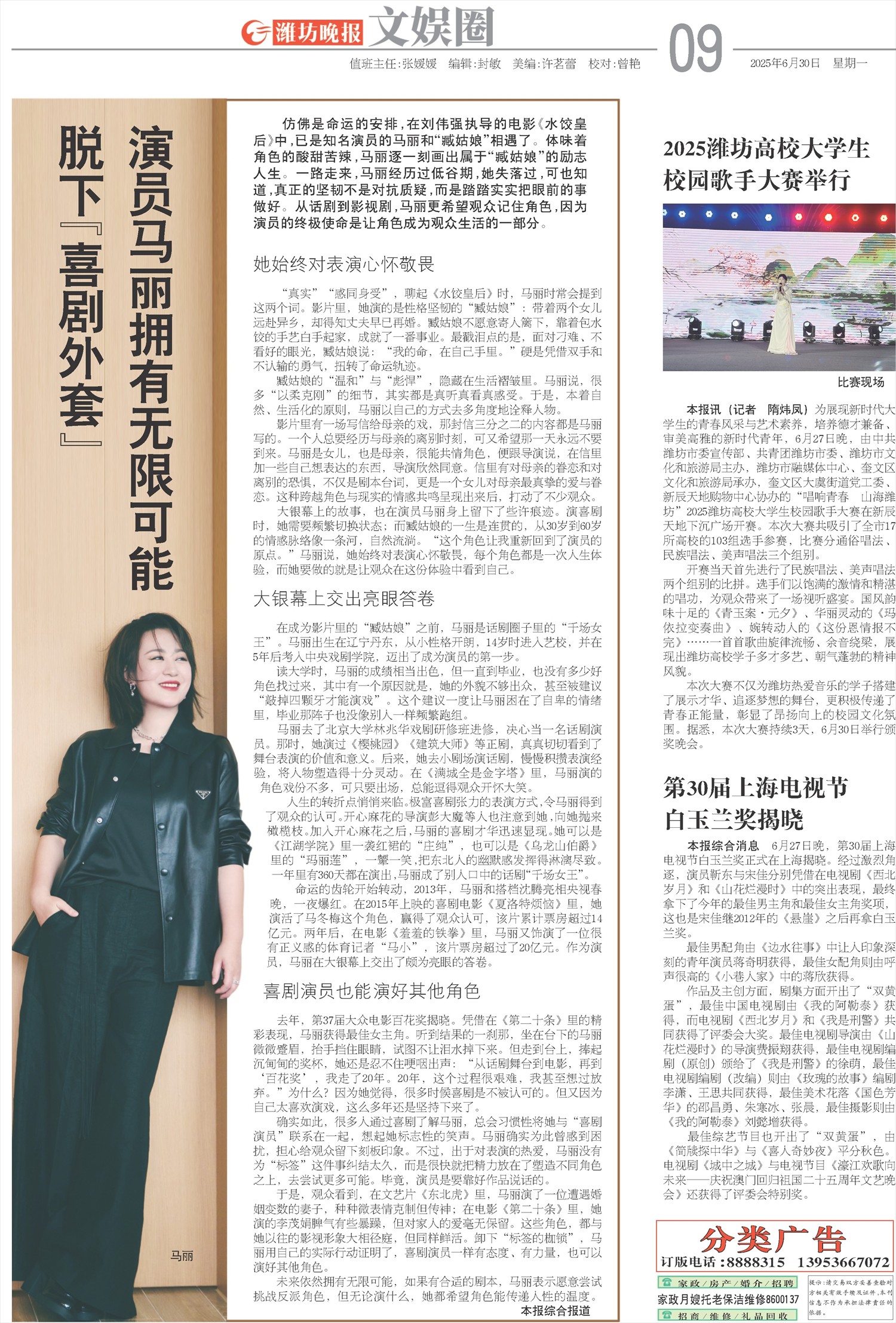 ****处理标记：[page]时， 字段 [] 在数据源中没有找到! ****