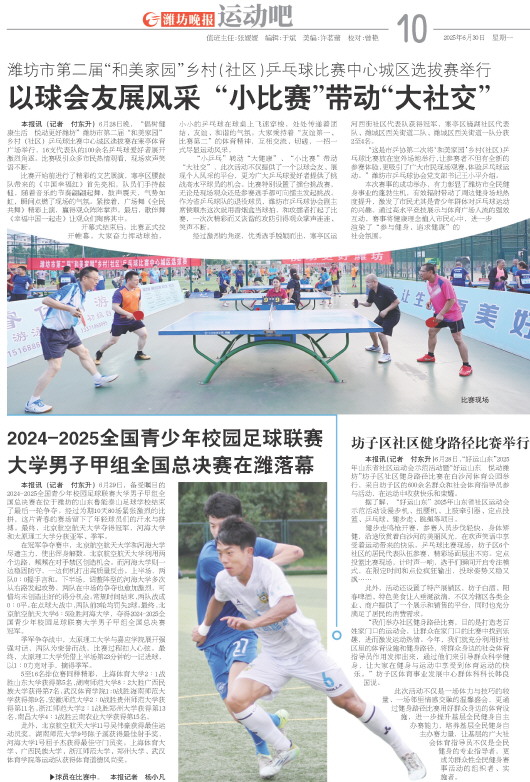 ****处理标记：[page]时， 字段 [] 在数据源中没有找到! ****