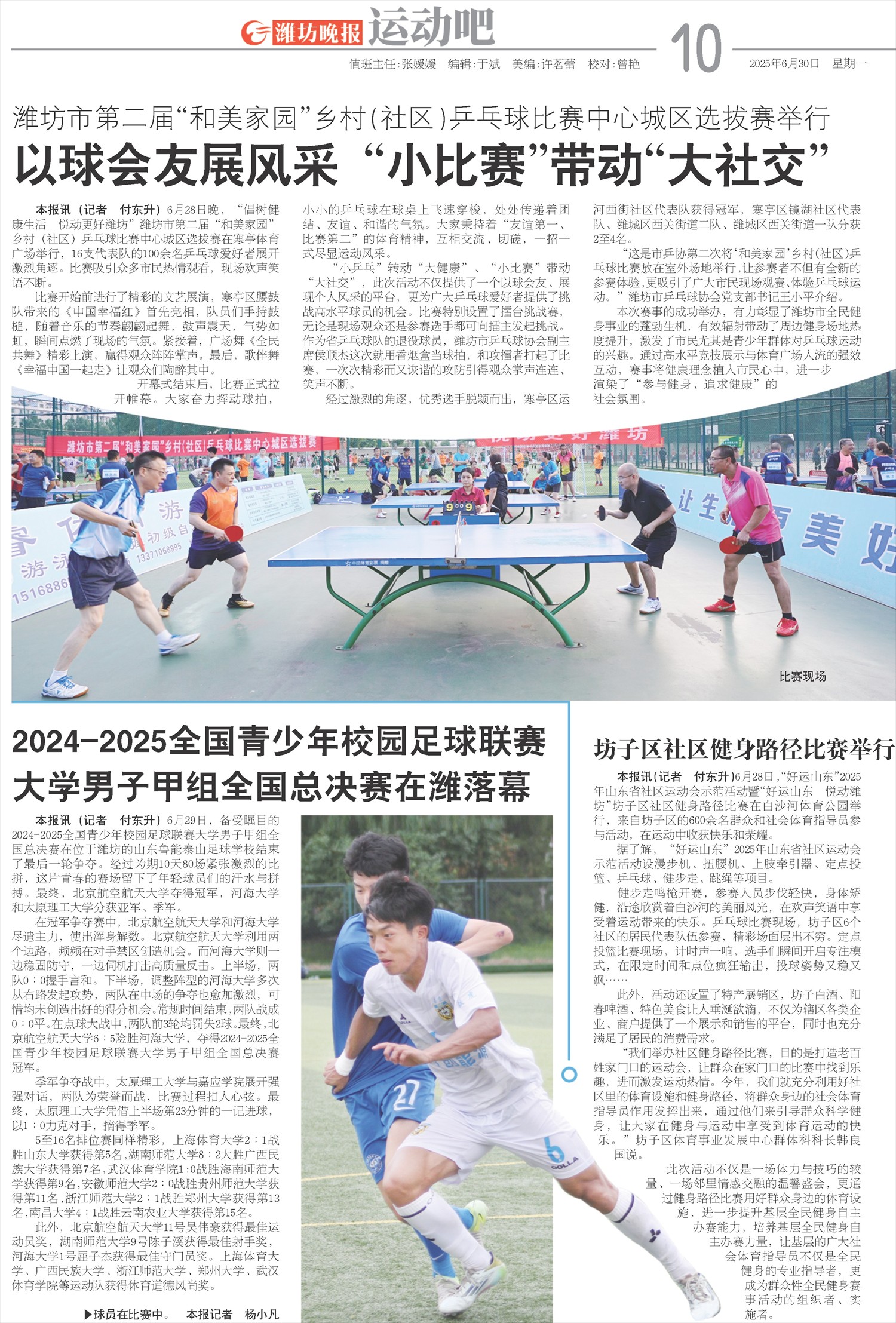 ****处理标记：[page]时， 字段 [] 在数据源中没有找到! ****