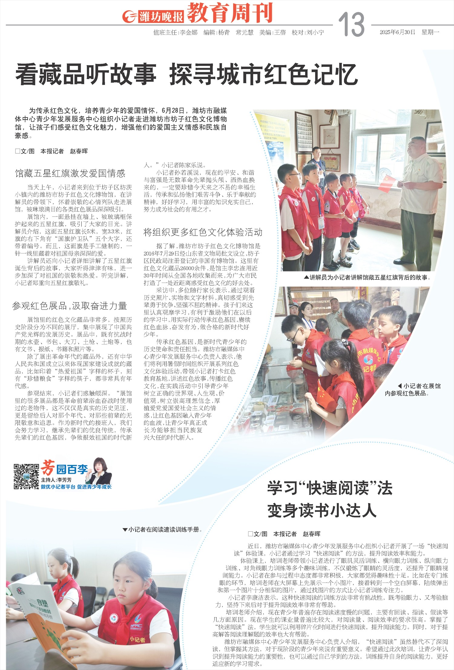 ****处理标记：[page]时， 字段 [] 在数据源中没有找到! ****