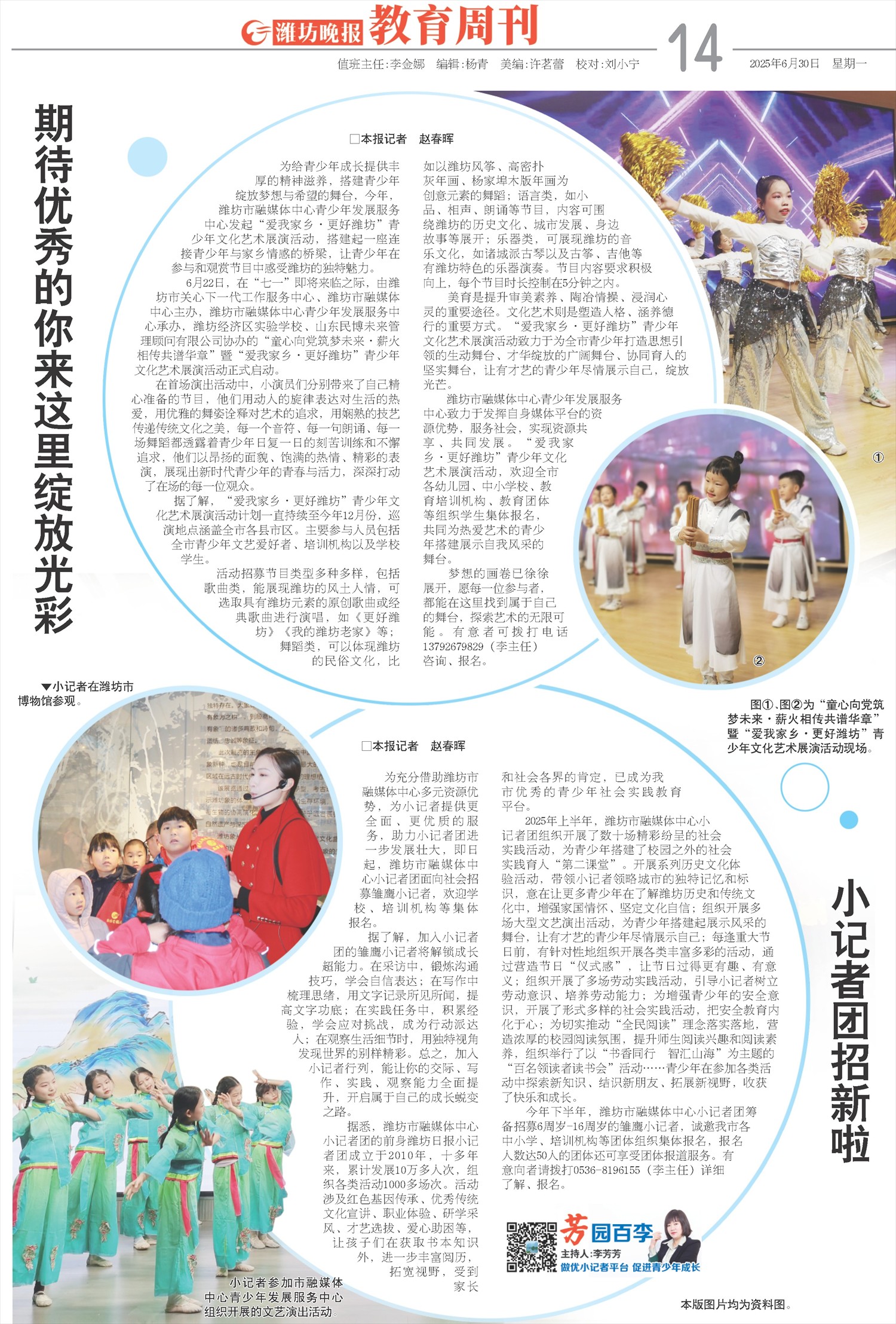 ****处理标记：[page]时， 字段 [] 在数据源中没有找到! ****