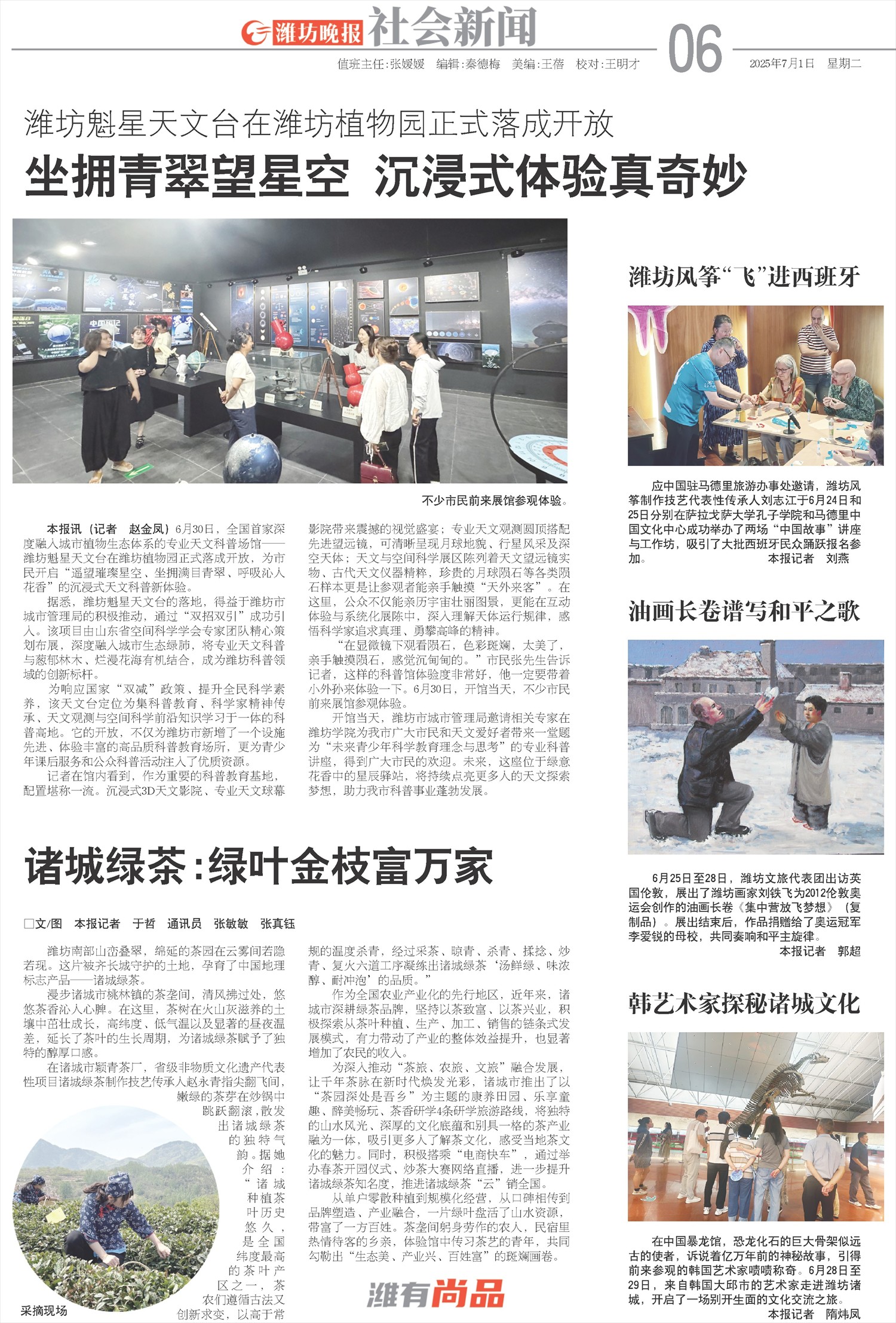 ****处理标记：[page]时， 字段 [] 在数据源中没有找到! ****