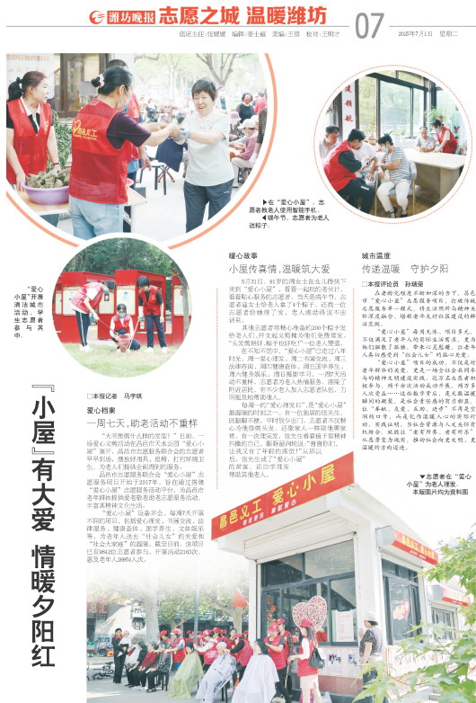 ****处理标记：[page]时， 字段 [] 在数据源中没有找到! ****