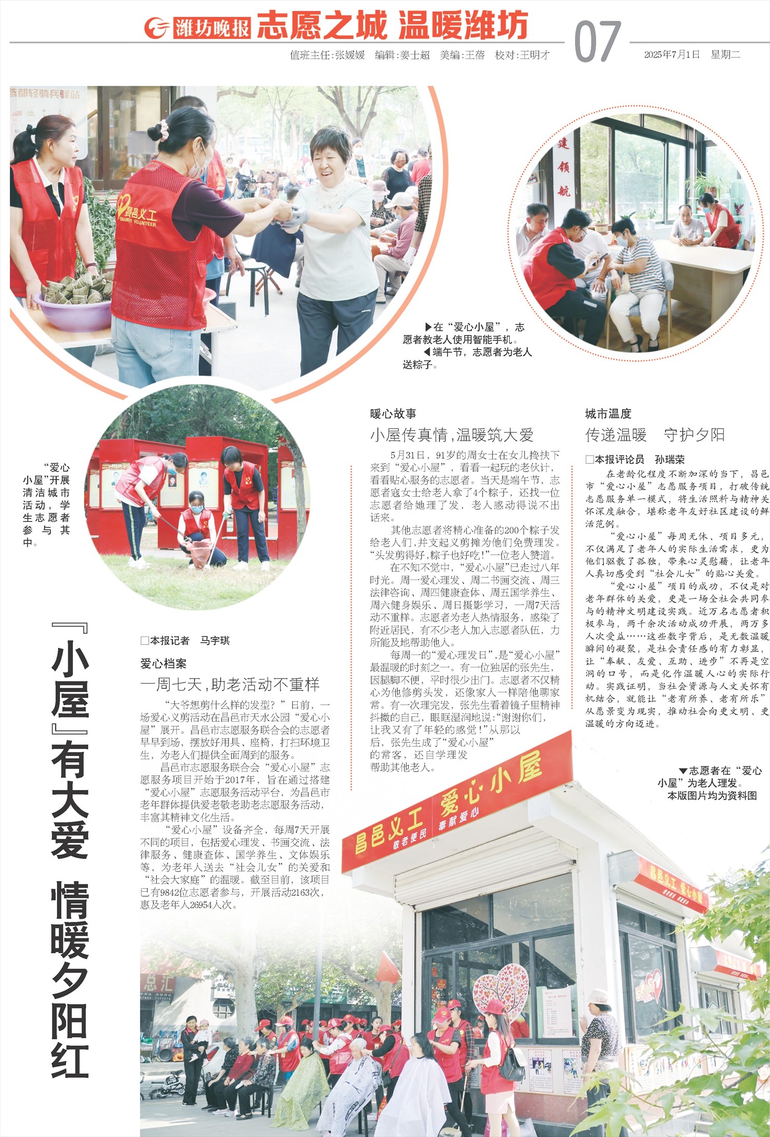 ****处理标记：[page]时， 字段 [] 在数据源中没有找到! ****