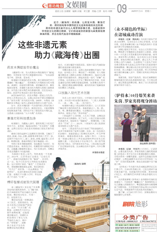 ****处理标记：[page]时， 字段 [] 在数据源中没有找到! ****
