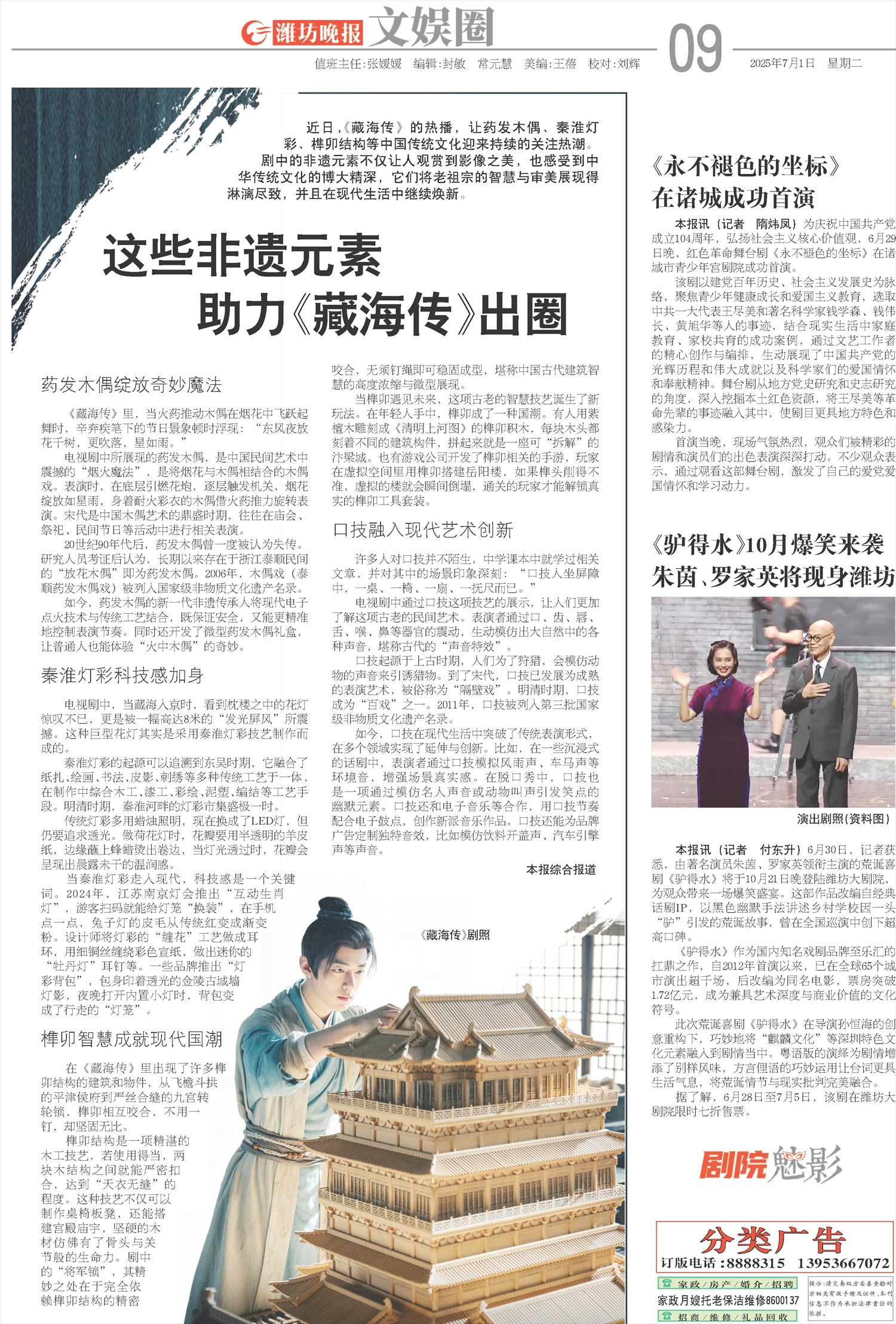 ****处理标记：[page]时， 字段 [] 在数据源中没有找到! ****