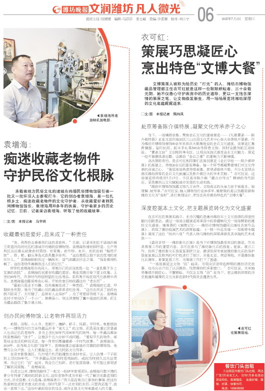 ****处理标记：[page]时， 字段 [] 在数据源中没有找到! ****