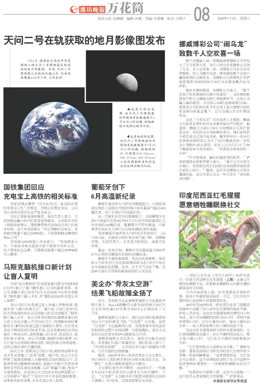****处理标记：[page]时， 字段 [] 在数据源中没有找到! ****