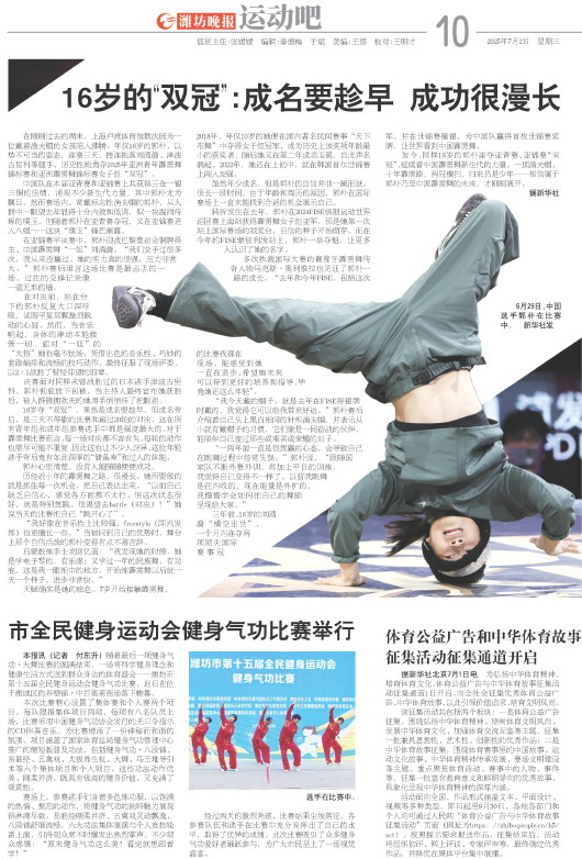 ****处理标记：[page]时， 字段 [] 在数据源中没有找到! ****