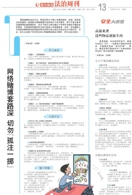 ****处理标记：[page]时， 字段 [] 在数据源中没有找到! ****