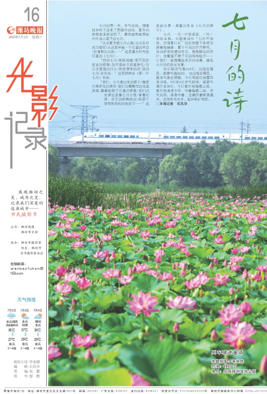 ****处理标记：[page]时， 字段 [] 在数据源中没有找到! ****