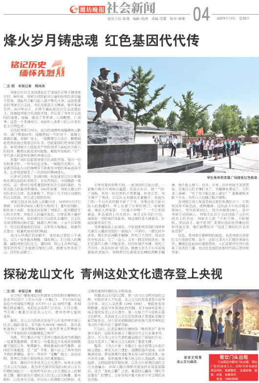 ****处理标记：[page]时， 字段 [] 在数据源中没有找到! ****