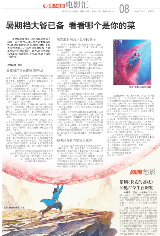 ****处理标记：[page]时， 字段 [] 在数据源中没有找到! ****