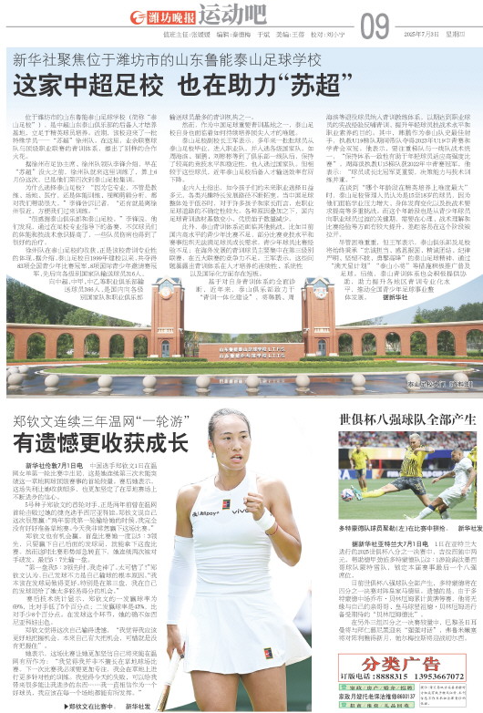 ****处理标记：[page]时， 字段 [] 在数据源中没有找到! ****