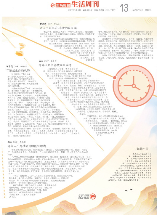 ****处理标记：[page]时， 字段 [] 在数据源中没有找到! ****