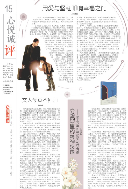 ****处理标记：[page]时， 字段 [] 在数据源中没有找到! ****
