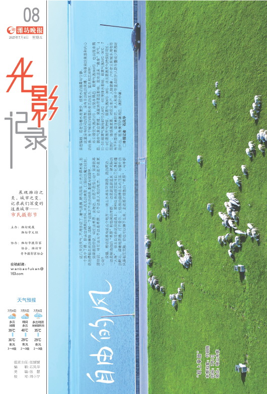 ****处理标记：[page]时， 字段 [] 在数据源中没有找到! ****
