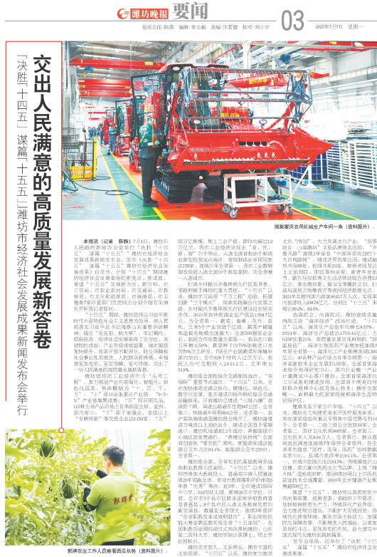 ****处理标记：[page]时， 字段 [] 在数据源中没有找到! ****