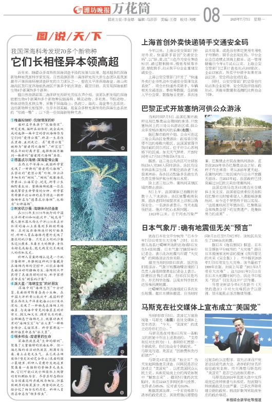 ****处理标记：[page]时， 字段 [] 在数据源中没有找到! ****